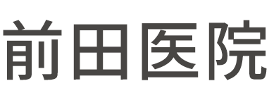 寺井町の内科・消化器内科・内視鏡内科・肝臓内科クリニック